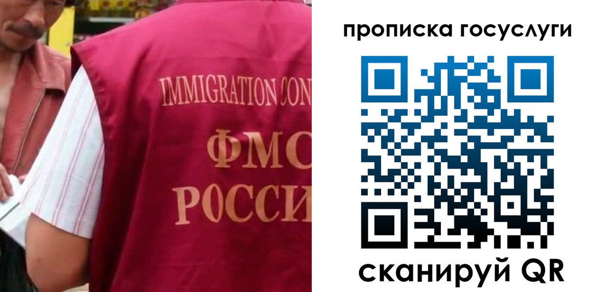 временная регистрация гарантия в Усть-Куте