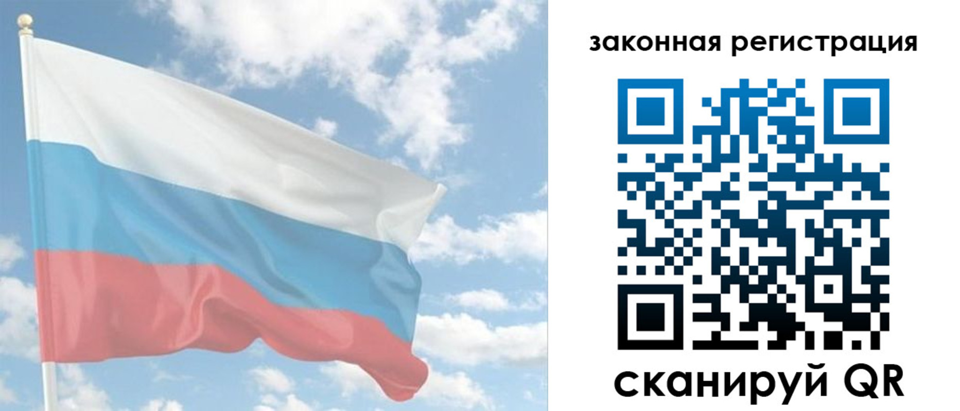 купить прописку в Усть-Куте