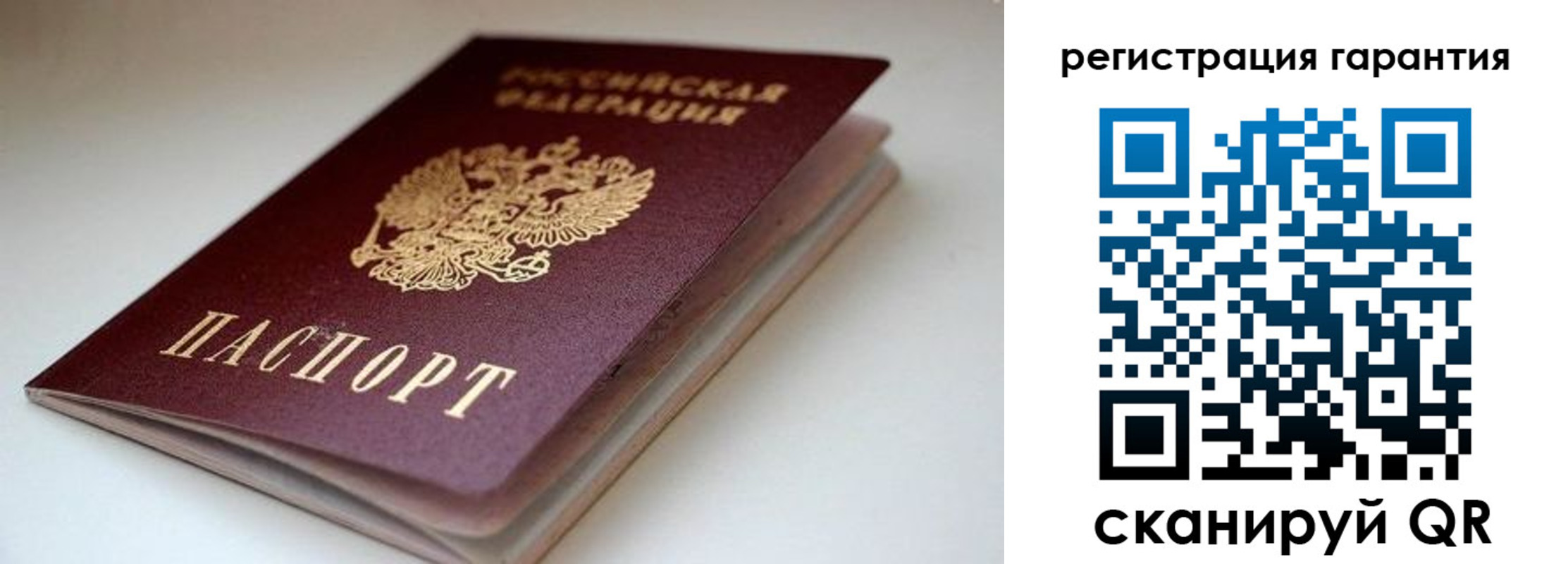 регистрация для школы в Усть-Куте