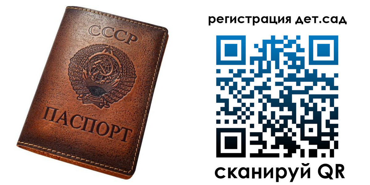 прописка гарантия в Усть-Куте