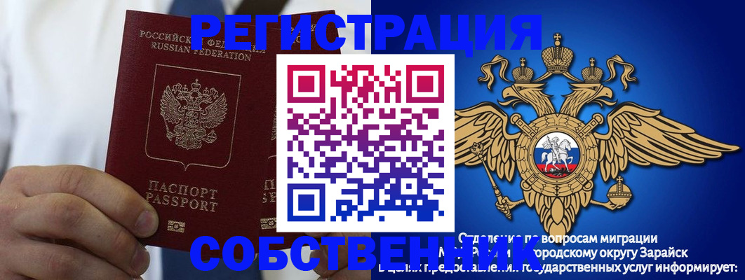 прописка регистрация в Усть-Куте